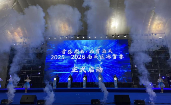 26�գ���ѩ�������Ʒѩ���P(gu��n)��2025-2026���P(gu��n)�^(q��)��ѩ����ʽ���_�Ļ����� �z