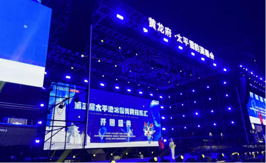 ������̫ƽ�ر�ѩ��ʳ�����R��27���_Ļ��