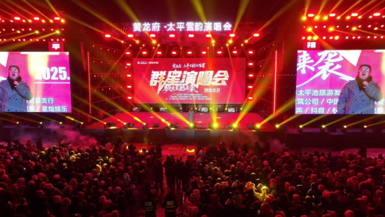 ̫ƽѩ��ݳ����������������οͬF(xi��n)�����r(n��ng)���h��ý�w����/���D